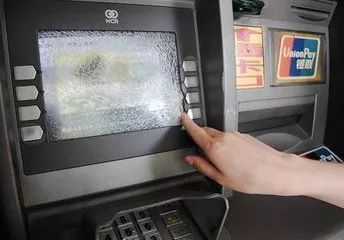 第808期：「新睛点」多人办完套现就被拉黑？钱没到手被这两男子“截胡”