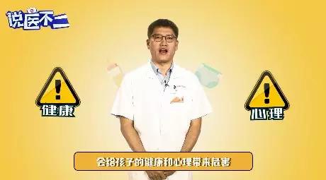 小孩身上起了大扁疙瘩什么原因,小孩子身上起大扁疙瘩怎么引起的