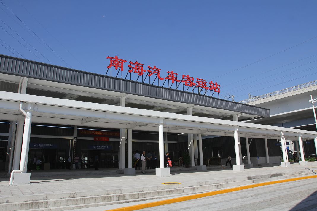 南海汽车站搬迁后规划,佛山南海汽车站搬迁后建设