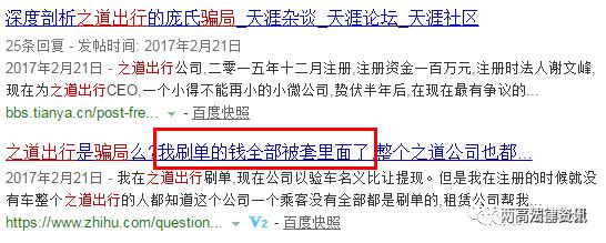 关于严厉打击传销活动的通告,3部门联合发布打击传销警示