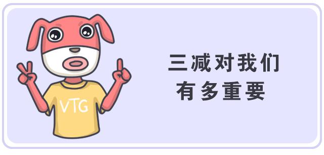 减盐减油减糖烹饪技巧,减盐减油减糖科普知识