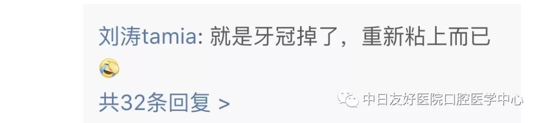 自己给自己补牙现实吗,自己补牙用的颗粒对身体好吗