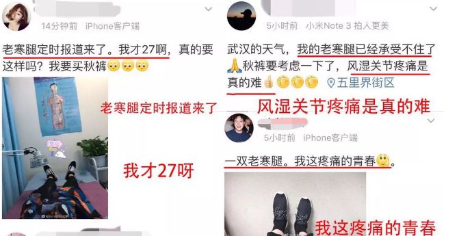 日本老寒腿护膝,日本发热护膝加厚