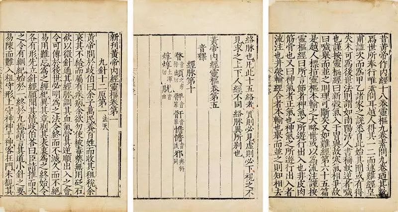 老寒腿护膝黑科技产品,日本加热护膝保暖老寒腿