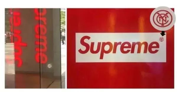 日本山寨无印良品商标,为什么那么多假的无印良品