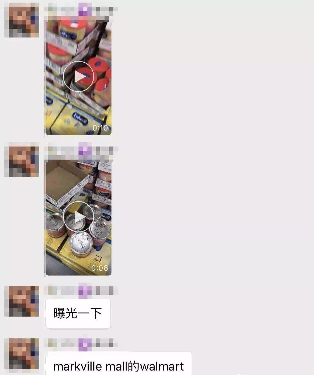 奶粉真假辨别视频,辨别真假奶粉的一些实用技巧