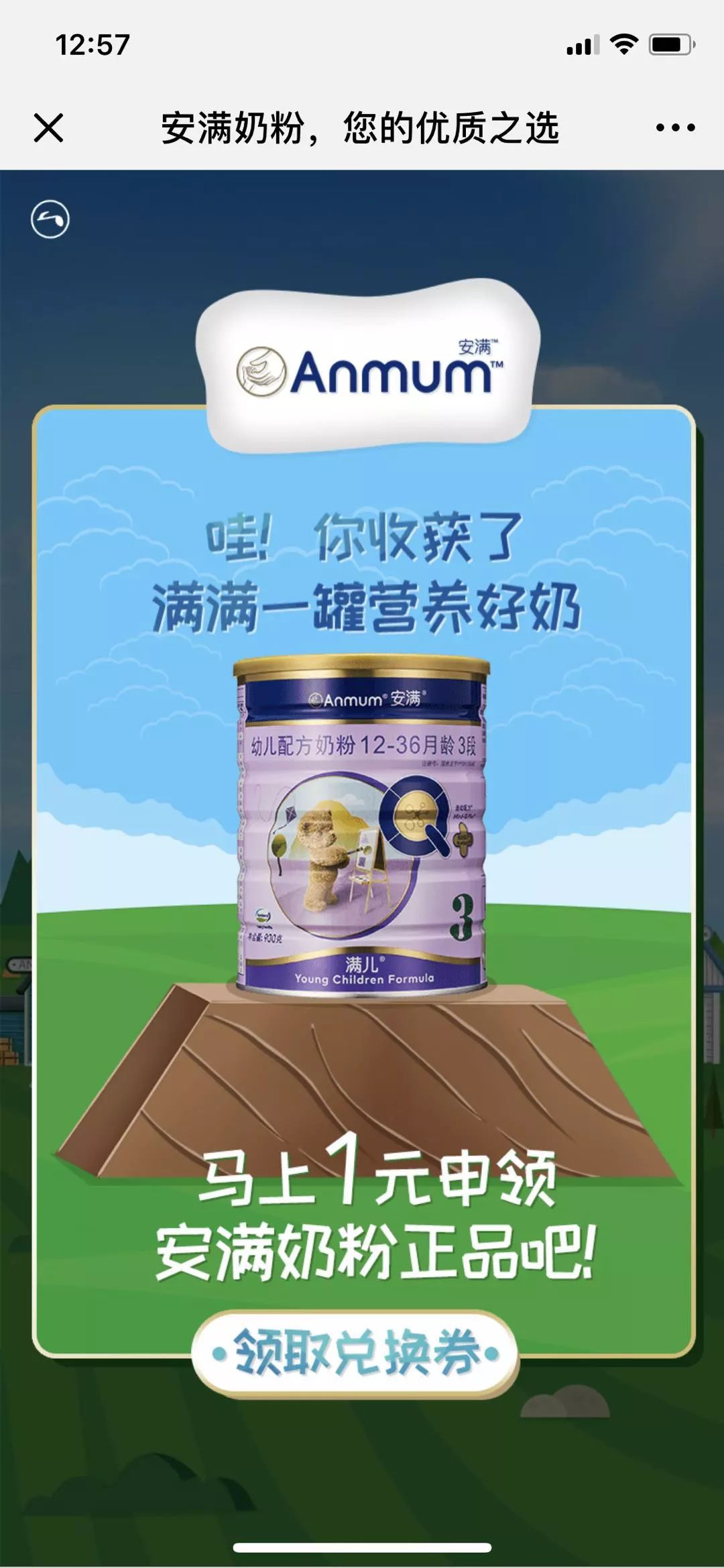 奶粉真假辨别视频,辨别真假奶粉的一些实用技巧
