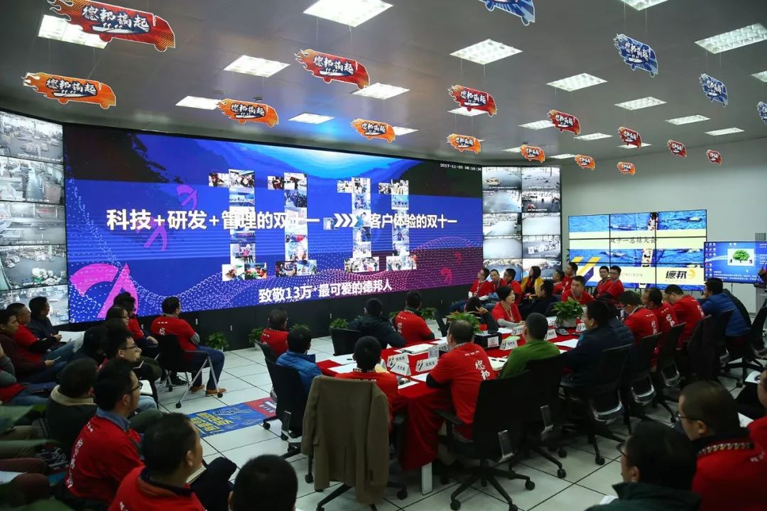 德邦快递智能物流,德邦快递电商尊享服务