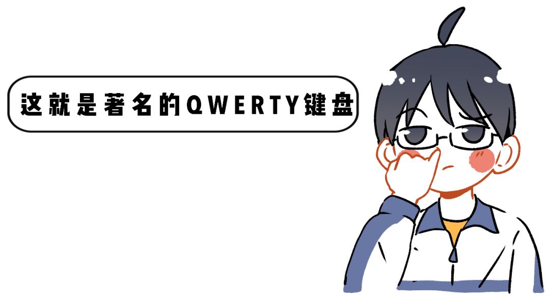 为什么键盘字母排列顺序是这样的,键盘上的abcd和qwerty
