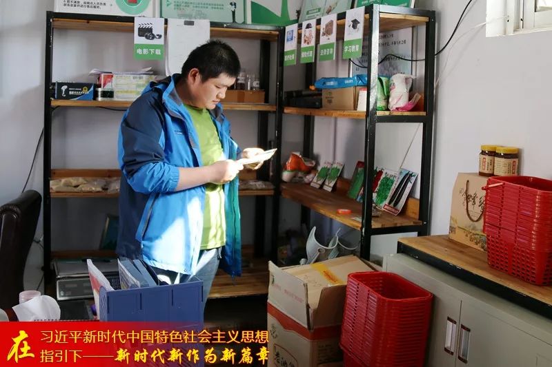 身残志坚的“电商达人”——记临泽县“向上向善好青年”候选人杨彪善