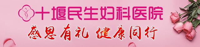 十堰装修公司黑榜,十堰房地产被曝光名单