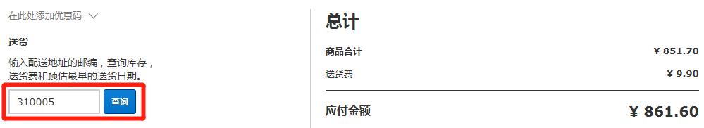 宜家大件怎么免邮费,宜家必买48件东西