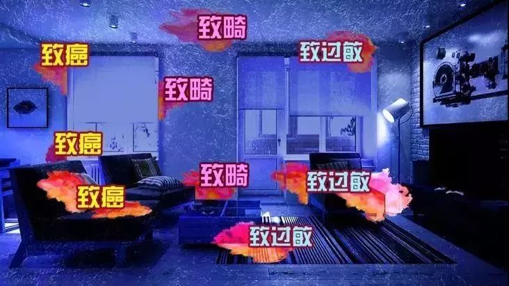 一级致癌物就藏在家里,一级致癌物就藏在你家床头