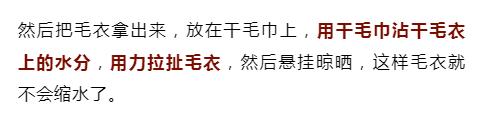 把毛衣放冰箱冷藏一晚上后，惊呆了！值得一看！