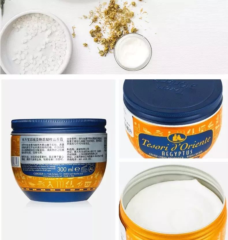 干皮身体乳排行榜10强,女士身体乳排行榜10强