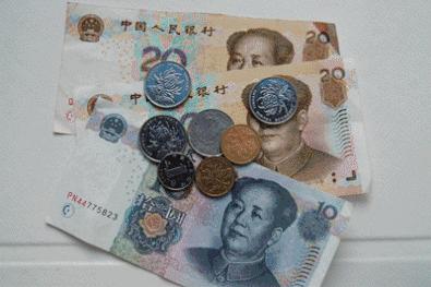 收藏100块钱,收藏出去玩的票