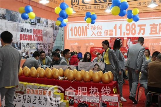 第58届安团家博会正式开幕啦！300+家装品牌联合参展，家居安徽带你直击现场！