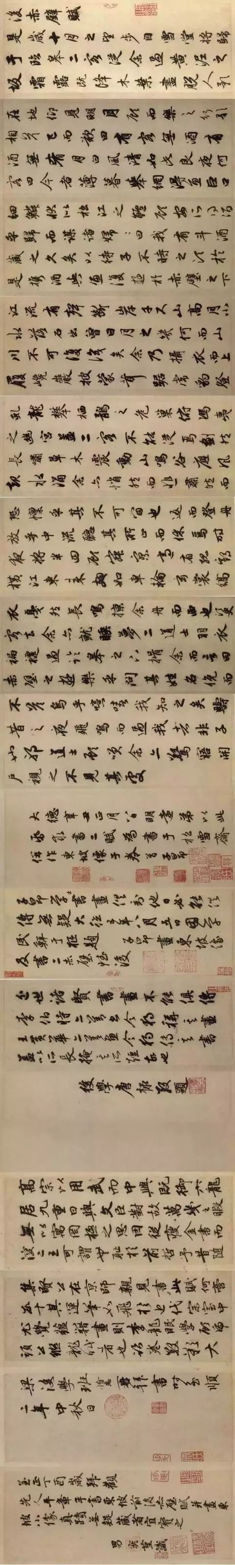 古代楷书册页书法作品欣赏,古代国画手卷全集