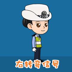 科四常见交通标志标线及交警手势,涨知识了交通规则