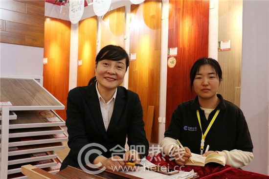 11月4日安团家博会圆满落幕不留遗憾！下次安团家博会，家居安徽继续等你