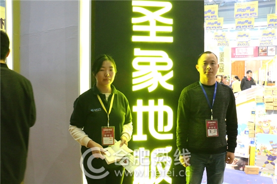 11月4日安团家博会圆满落幕不留遗憾！下次安团家博会，家居安徽继续等你