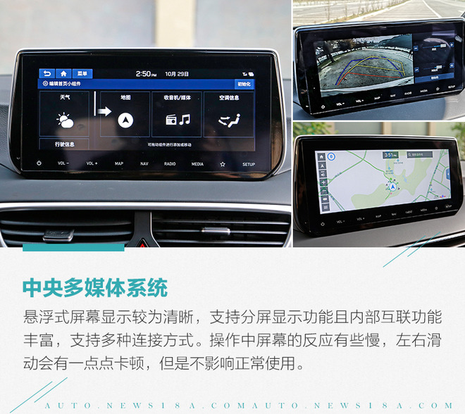 韩系现代索纳塔车优势,韩系车北京现代途胜质量咋样