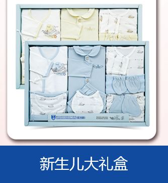 双11去哪里逛,双十一孕妈活动主题