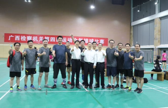 第1552期巅峰之日｜全区检察机关第四届运动会完美收官