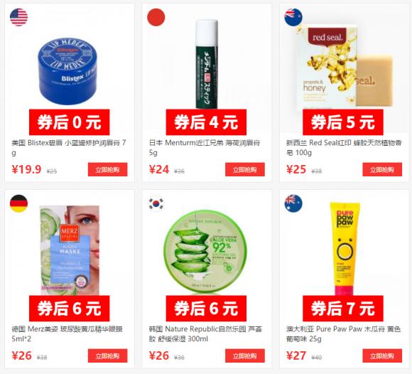 双11红包促销,双十一超值红包