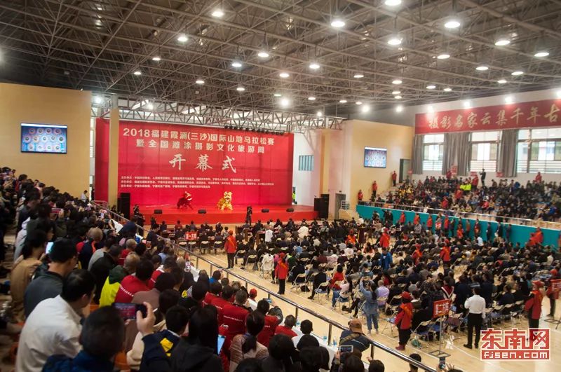 2022宁德美食节活动,福建宁德福安运动会表演