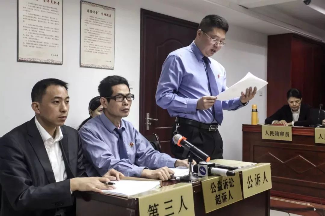 刑事附带民事公益诉讼案件获判,刑事附带民事公益诉讼庭审