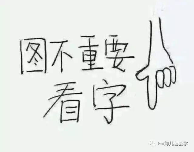 健身后的我腿细了手糙了，怎么破？