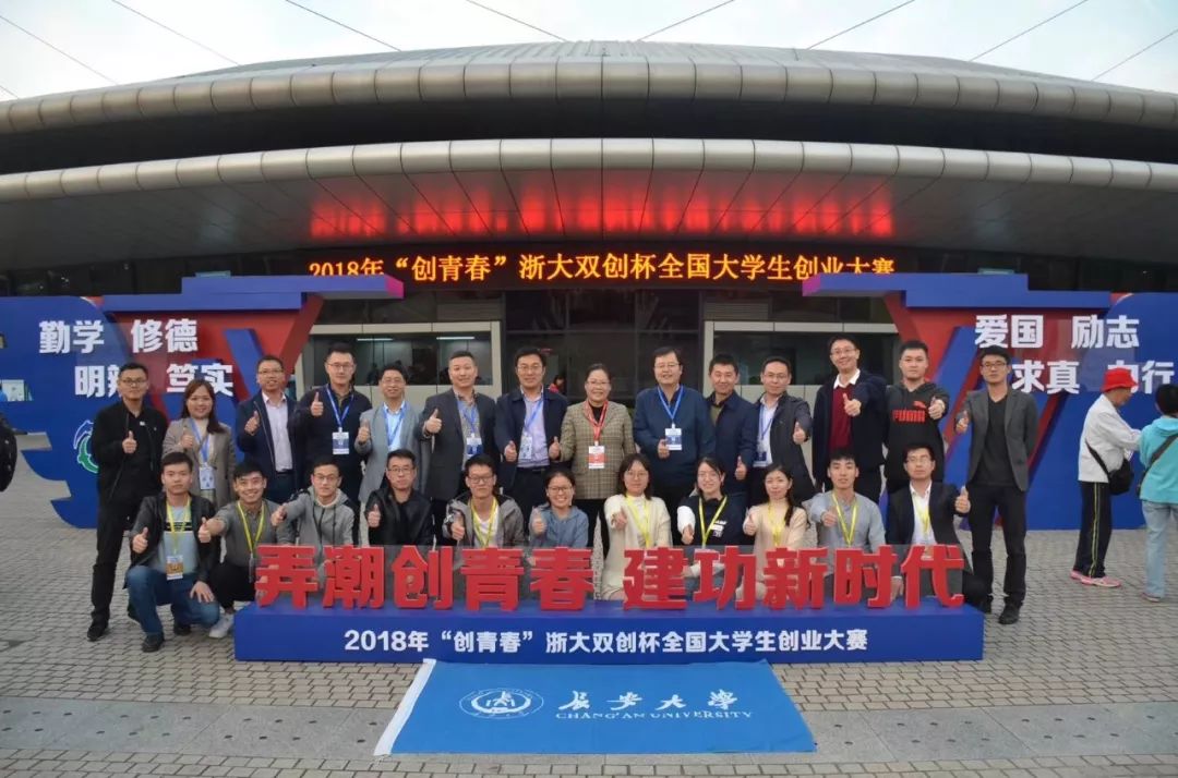 点赞!|长大在“创青春”全国大学生创业大赛中斩获佳绩