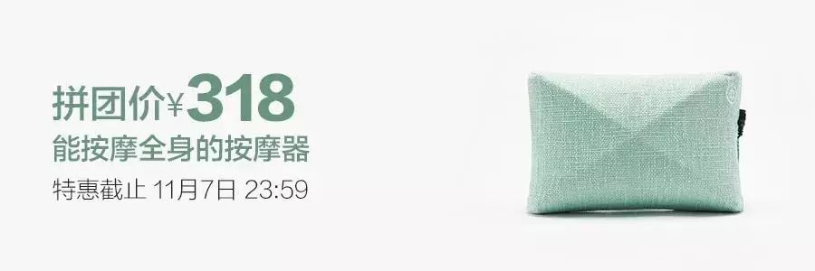 拼团｜房间太冷？打开它，0.2秒就温暖了