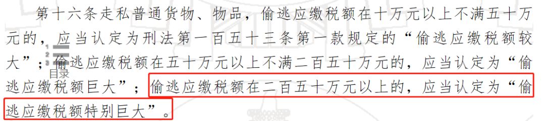 代购被抓会被罚款吗,如果做代购被抓也判刑了怎么办啊