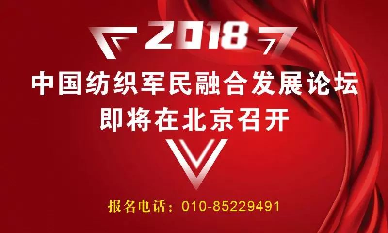 2019北京时尚消费月秋季,时尚消费新体验