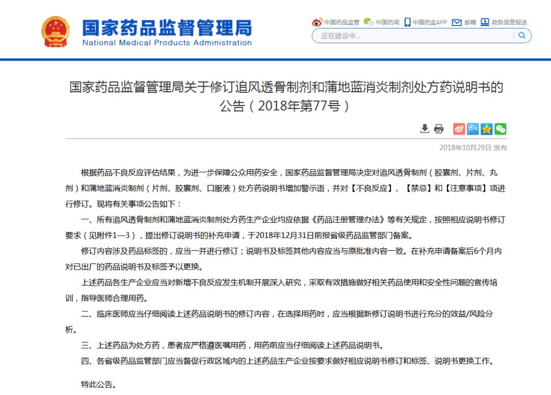 儿童神药推荐,儿童专用的药孕妇能用吗