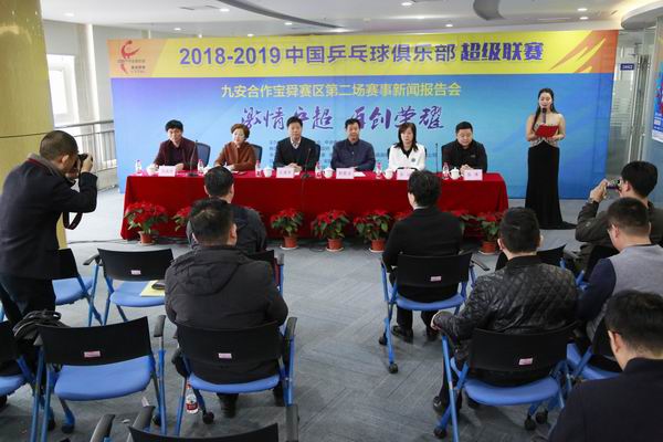 乒超联赛2022现场,乒超联赛2022赛程直播视频