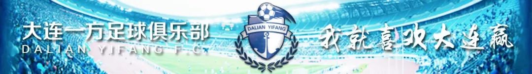 u23优秀球员,u23联赛缺点