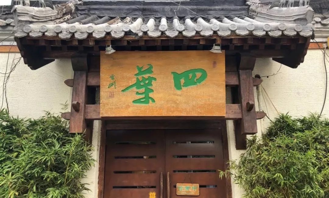 豆瓣9.5《风味人间》横跨东西，哪些餐厅新品惊艳南北？｜城市指南