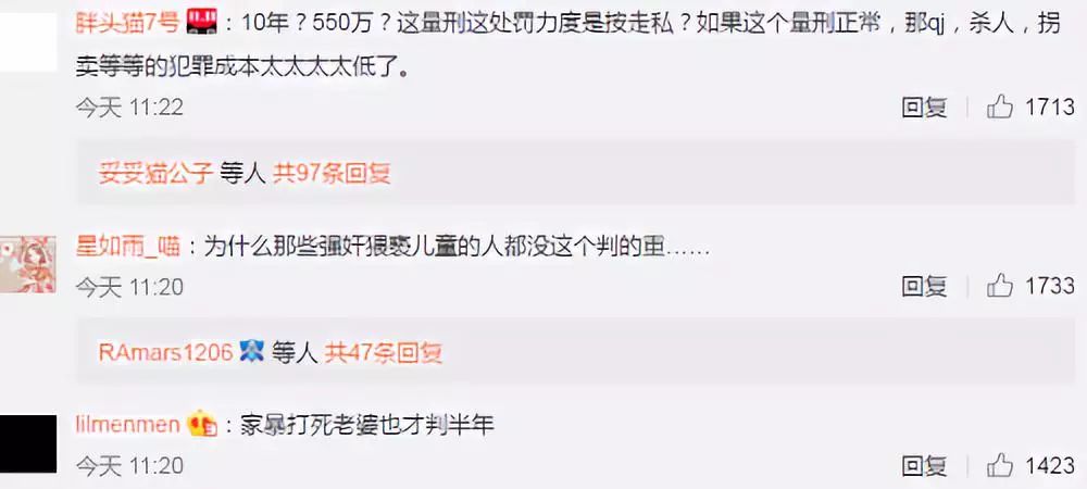 「炉霍检微-普法教育」学法啦｜代购，都进监狱了！淘宝十二年代购老店被关，罚款550万，店主判十年！