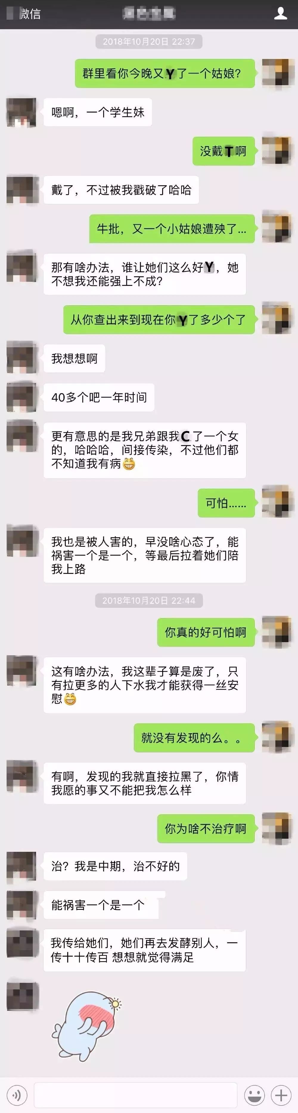 警惕恋爱中的付出,警惕这些行为可能暗藏被骗风险