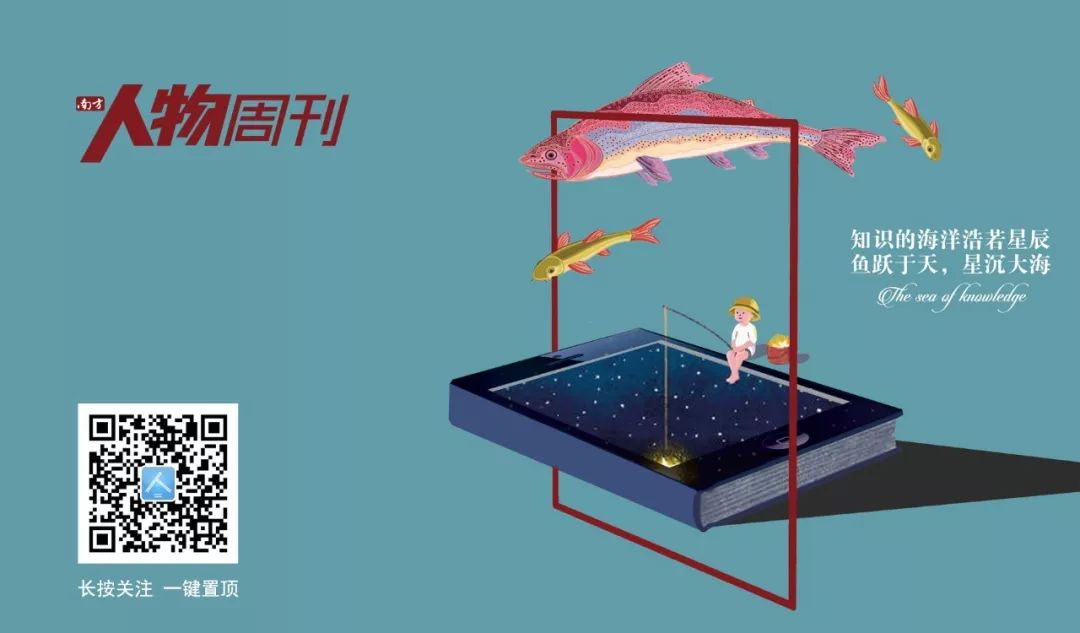 张佳玮的透明一生,烟火人间张佳玮