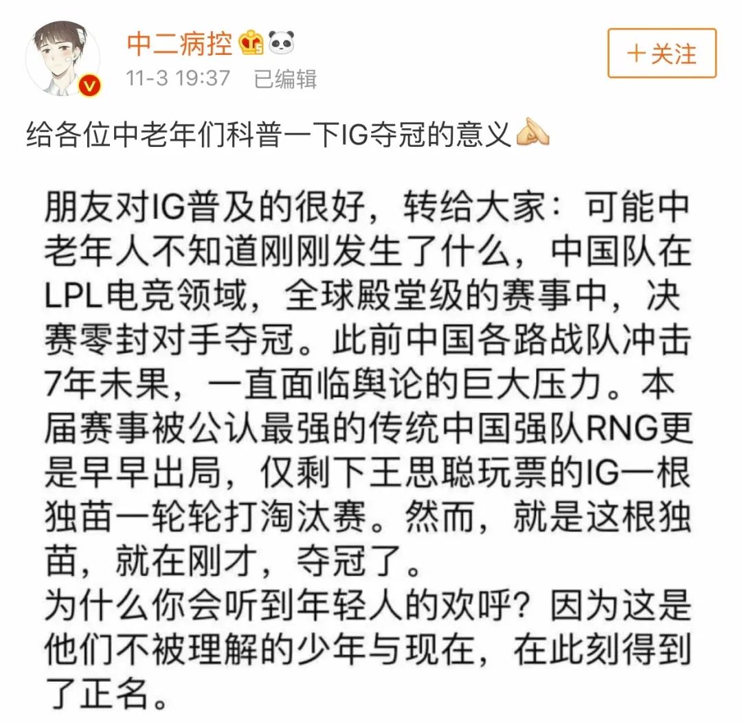 八零后渐渐淡出人们的视线,8090后开始淡出朋友圈