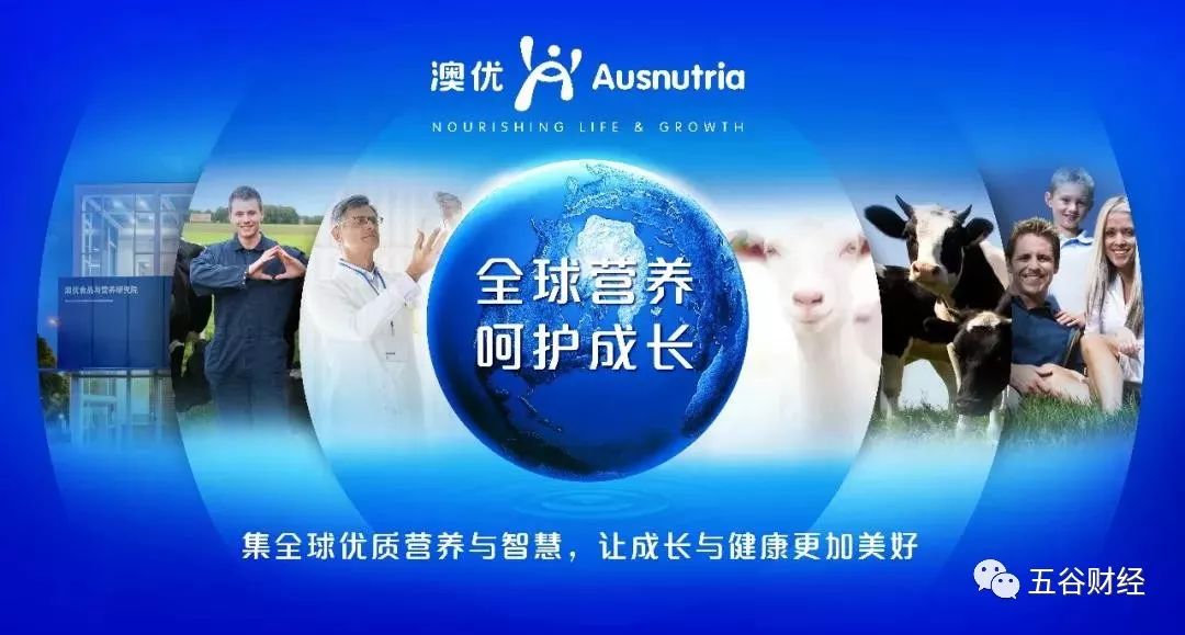 以国际一流资源服务全球优质市场,澳优“奇迹”引爆进博会!