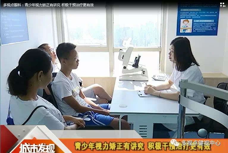 儿童近视矫正眼镜2000元,儿童近视弱视辅助治疗中心