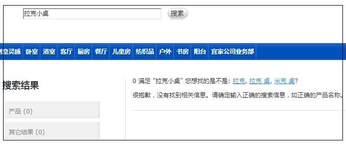 福建宜家哪几个城市有,福州最大的宜家
