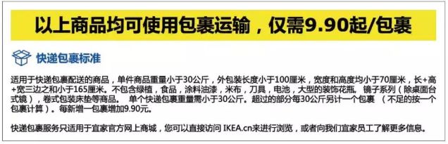 福建宜家哪几个城市有,福建有几家宜家