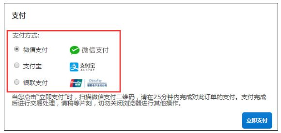 福建宜家哪几个城市有,福建有几家宜家