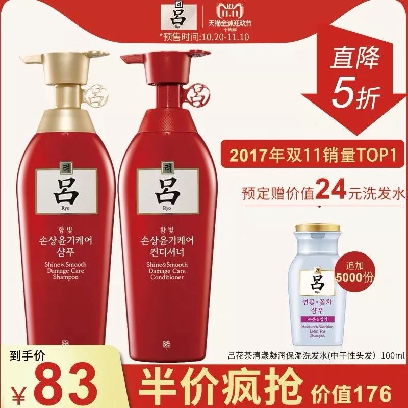 洗发水留香持久控油蓬松柔顺便宜,洗发水要选哪种最好